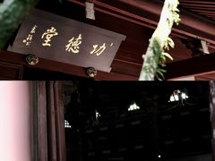 -宁波市保国寺古建筑博物馆