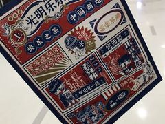 -LELECHA乐乐茶(百货大楼店)