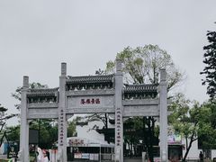 -东湖落雁景区