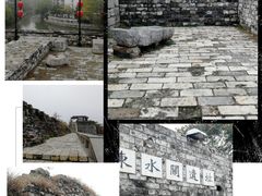 -东水关遗址公园