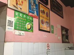 -谢氏面庄(高滩岩正街店)