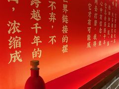 孝感老米酒-肖记公安牛肉鱼杂(田林路店)