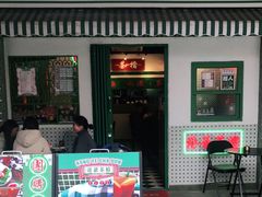 门面-港爺茶檔·茶餐厅(东晓南路店)
