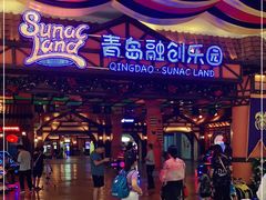 -青岛东方影都融创水世界