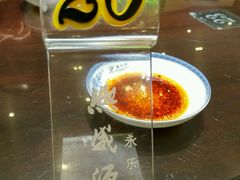 -熙盛源(复兴路店)