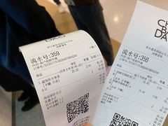 -茶百道(招商花园城店)