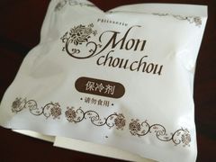 -Monchouchou檬舒舒(尚嘉中心店)