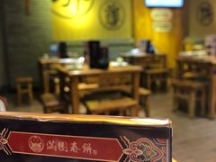 大堂-满园烤鸭·春饼(太原街万达店)