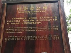 -黄埔古港