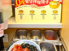 -食米家拌饭(梅溪新天地店)