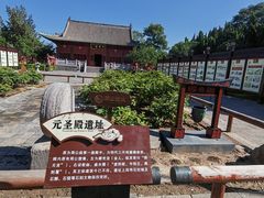 -洛阳周公庙博物馆