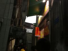 -公平菜粿(沙河店)