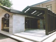 -全季酒店(南京明故宫店)
