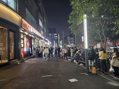 -小潘记鸭血粉丝汤
