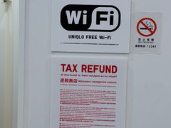 -优衣库(深圳万象天地旗舰店)