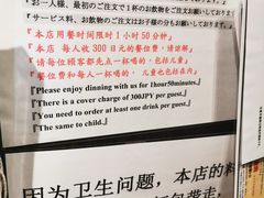 -俺的焼肉(銀座9丁目店)