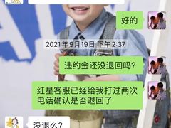 -红星美凯龙(上海沪南店)
