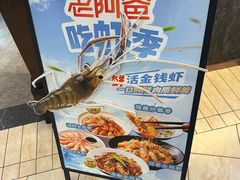 -老阿爸鲜鱼土菜(独墅湖店)