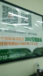 android_upload_pic-苗方清颜专业祛痘