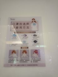 -Yestar艺星医疗美容医院
