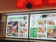 -和府捞面(西溪印象城店)