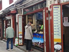 -七宝老街汤团店(七宝一店)