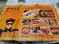 -乾隆美食·本帮菜(黄河路店)