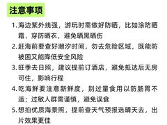 -巧克力渔家.小船海鲜家常菜(万平口店)