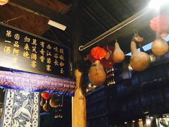 -侯家庄私房菜馆观景餐厅