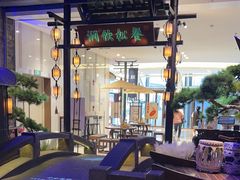 -绿茶餐厅(千岛湖银泰城店)