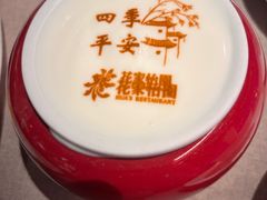 -花家怡园(四合院总店)