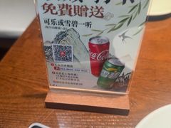 -俏东方·海味水饺·青岛菜(崂山店)