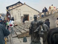 -绍兴书圣故里景区