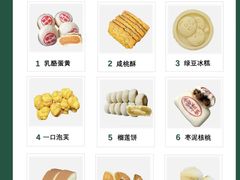 -泸溪河桃酥(金坛吾悦广场店)