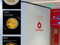 -首开·龙湖成都西宸天街