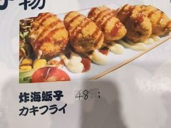 -福匠日本料理(人民路店)