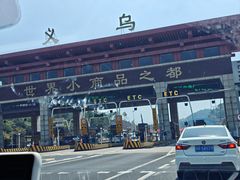 -义乌之心城市生活广场