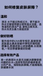 -天其美科学美肤·生发健康管理