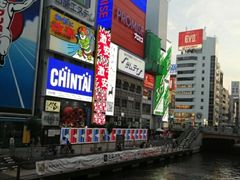 -道顿堀水上观光船(太左衛門橋船着場)