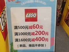 -伊势丹(现代城店)