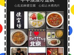 -银座和谐广场