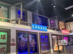 -马路牙子烧烤音乐酒馆(望京店)