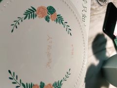 -蜜桃花开·中西融合菜E&W(南长街店)