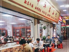 -珍珍小食店(西华路店)