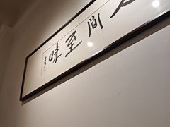 -鲁哥饭店(北正街店)