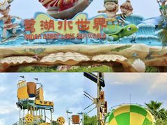 -美的鹭湖森林度假区