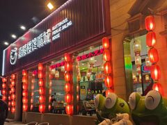 -嘉陵楼馋嘴城(簋街总店)