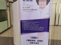 -西安普瑞眼科医院·近视手术·视力防控