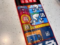 -鱼酷活鱼烤鱼(南京水游城店)