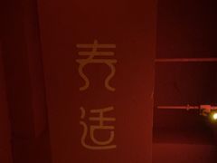 -泰适SPA馆丨精油·按摩·足道(购物公园店)